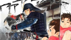 THE STONES　白河戊辰戦争異聞