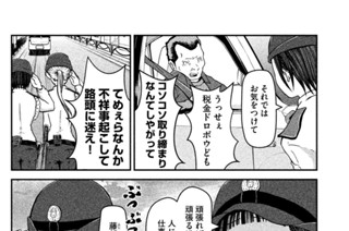 その２　サンドバック