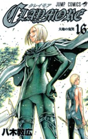 CLAYMORE 16 のサムネイル