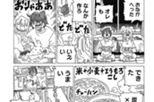 第631回 のサムネイル