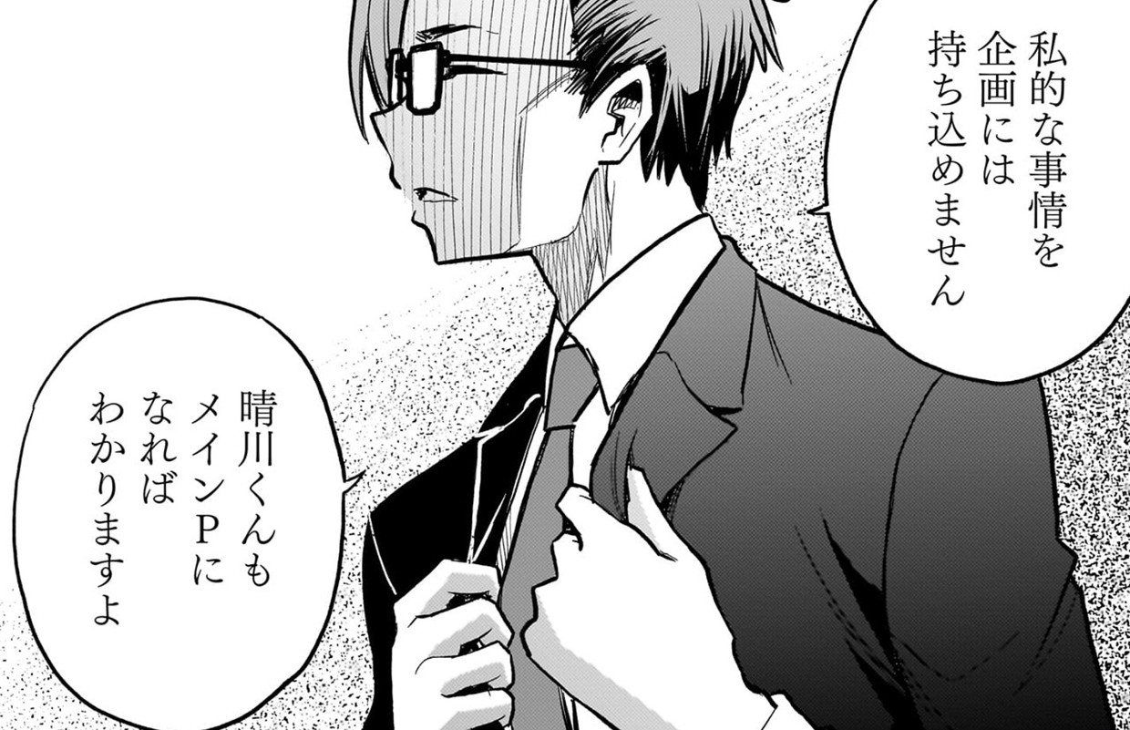 あの採石場で花束を