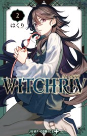 WITCHRIV 2 のサムネイル