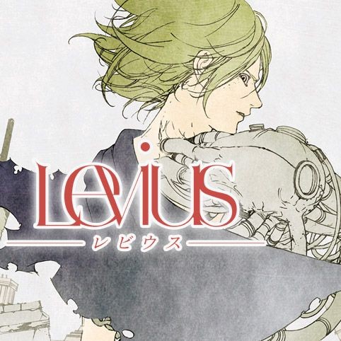 Levius 新装版