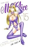 Mr.Clice 15 (ジャンプコミックス)