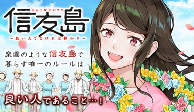 座敷女 カラー縦読み版 望月峯太郎 第1話 玄関 マガポケ