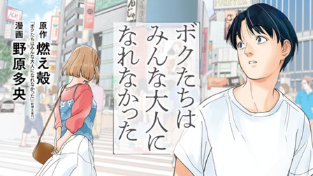 コミックdays