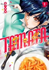 TAMATA 1 のサムネイル