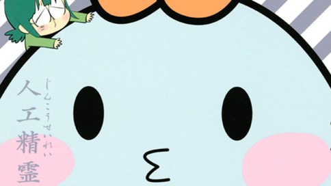 人工精霊タルパちゃん