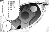 #15 私のアイデンティティ のサムネイル