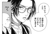 第18話　誰かのお墓の前で文句を言わないでください のサムネイル