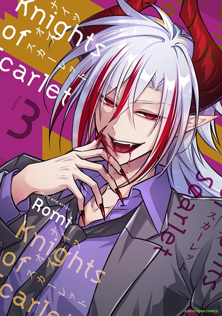 Knights of Scarlet