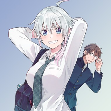 若葉ちゃんはわからせたい！