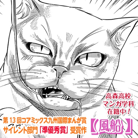 風船