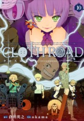 CLOTH ROAD 10 のサムネイル