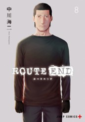 ROUTE END 8 のサムネイル