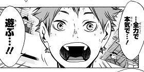 第88話]ハイキュー!! - 古舘春一 | 少年ジャンプ＋