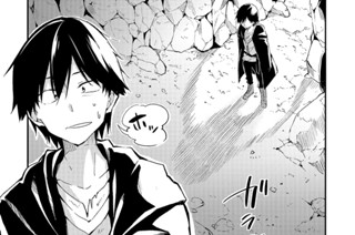 ひとりぼっちの異世界攻略 びび 五示正司 第1話 今さら異世界転移ってどうよ コミックガルド