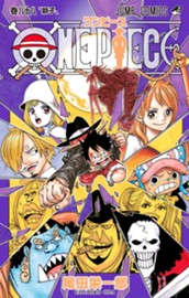 ONE PIECE モノクロ版 88 のサムネイル