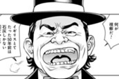 第13話 岩倉具視様① のサムネイル