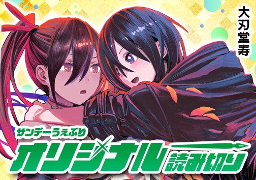 ダンジョン・リリィ