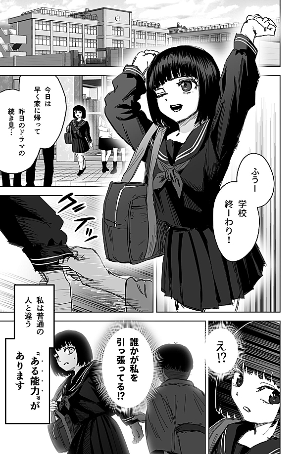 山下瞳月 まとめ売り ※いぬみみヨリ、ジャンプスーツヨリは含みません 71QbW+GhEZL._UF350,350_QL50_.jpg