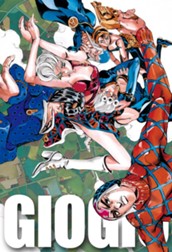 ジョジョの奇妙な冒険 第5部 黄金の風 6 のサムネイル