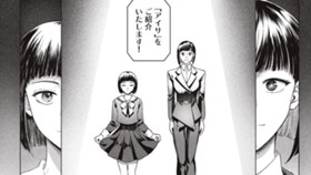 人間であることを疑わず