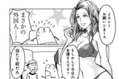 第73話 後輩へのしんぼう のサムネイル