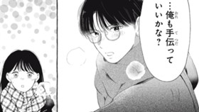 無愛想なクラスメイトが窓際で