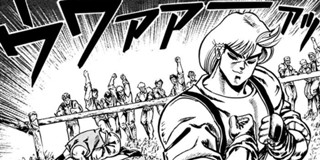 第1話 ジョジョの奇妙な冒険 第1部 荒木飛呂彦 少年ジャンプ