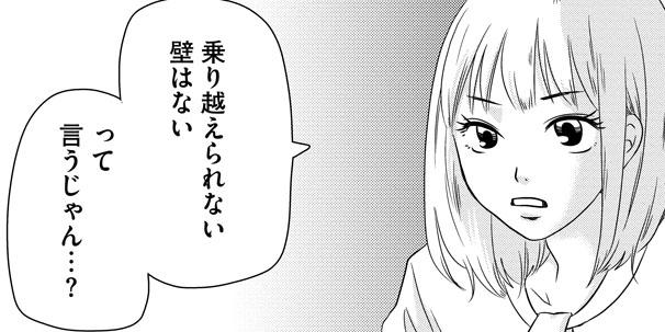 溺愛じゃなくて保護でした！？