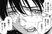 第74話　英雄の欠如④ のサムネイル