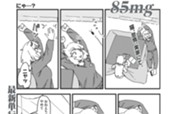 85mg のサムネイル