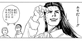 第1話 レベルe 冨樫義博 少年ジャンプ