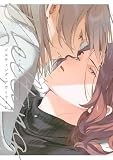 メルティング・アウトライン【電子限定特典付】 (onBLUE comics)