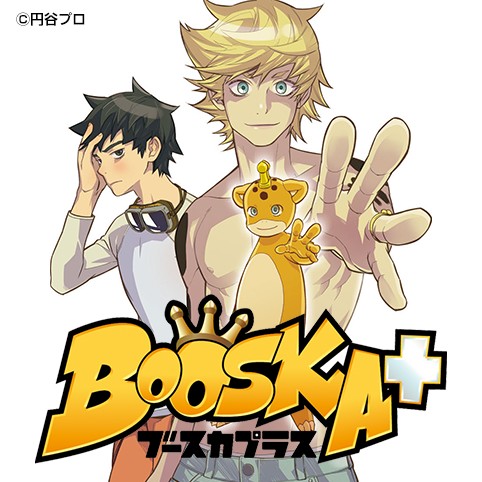 BOOSKA＋ ブースカプラス