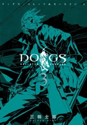 DOGS / BULLETS & CARNAGE 3 のサムネイル