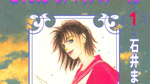 びんばりハイスクール