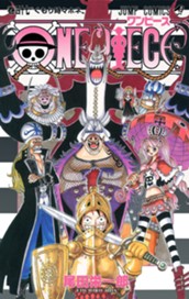 ONE PIECE モノクロ版 47 のサムネイル