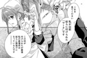 66話① マーク のサムネイル