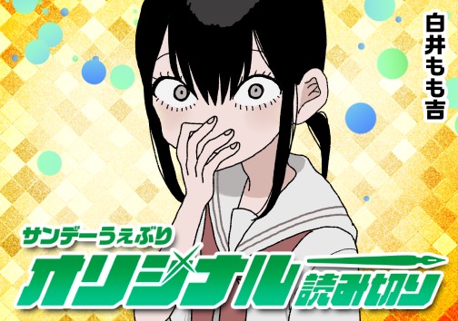 無料で漫画を読む方法
