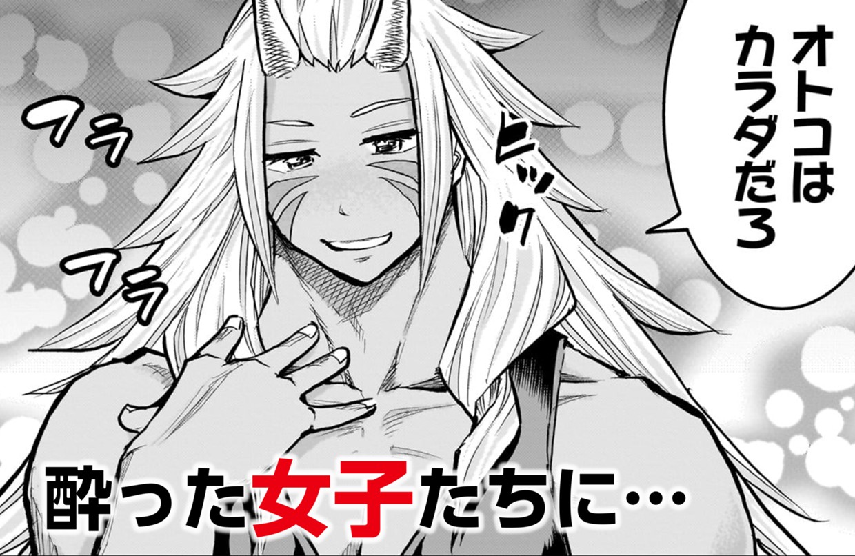 元最強勇者の再就職