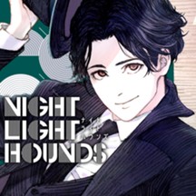 ナイトライトハウンズ