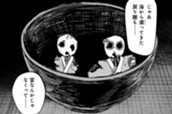 第6話　虚の椀に戻り雛（前編） のサムネイル