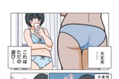 撮りたていい肉 のサムネイル