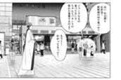 第５９話　大手レーベル のサムネイル