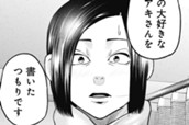 第145話 のサムネイル