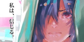 第1話 東京喰種トーキョーグール リマスター版 石田スイ 少年ジャンプ