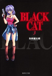 BLACK CAT 3 のサムネイル