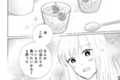 ＥＰＩＳＯＤＥ１２（２） のサムネイル
